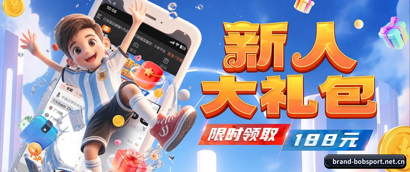 BOB网址 APP